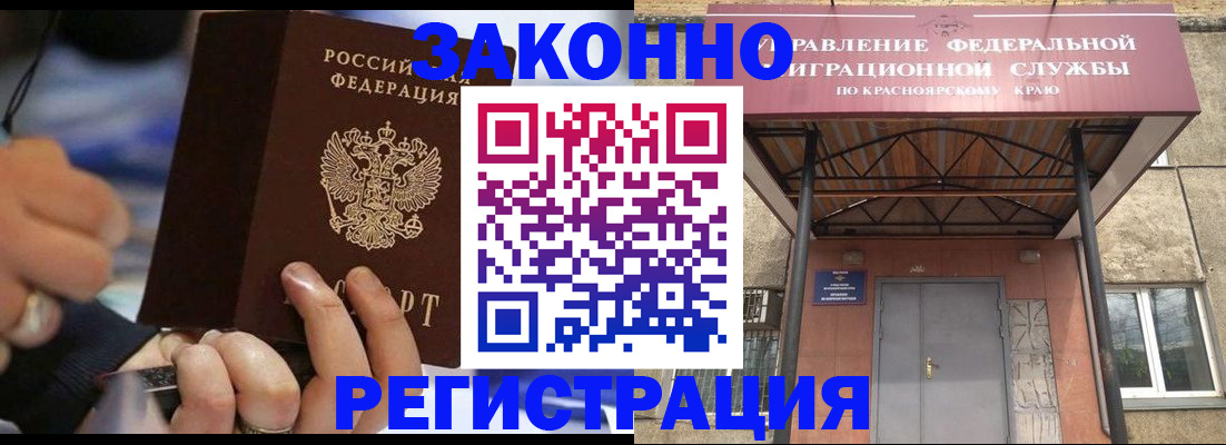 прописка для кредита в Кирсанове